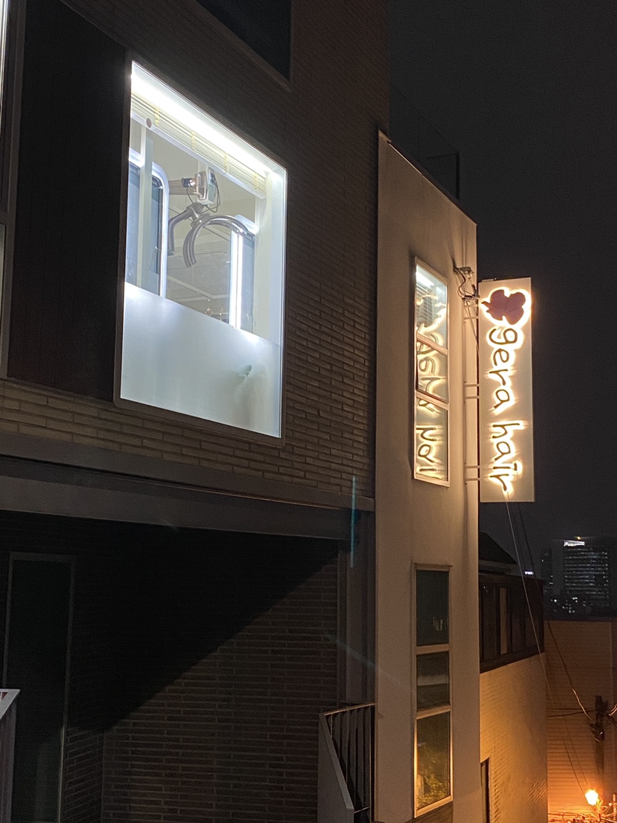 제라헤어샵 이미지