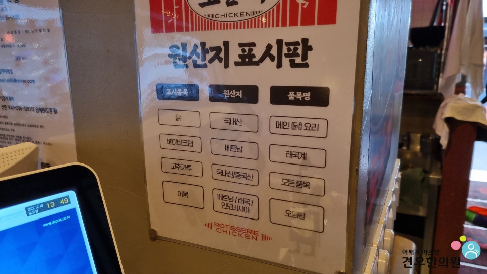 전기닭 이미지