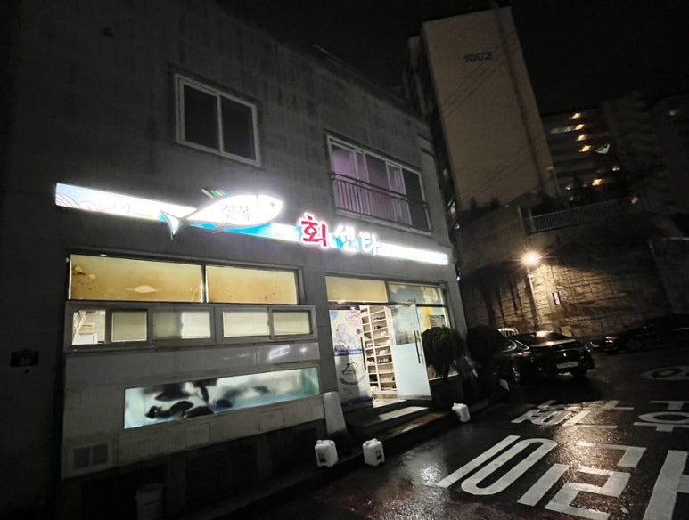 진복회센타 이미지