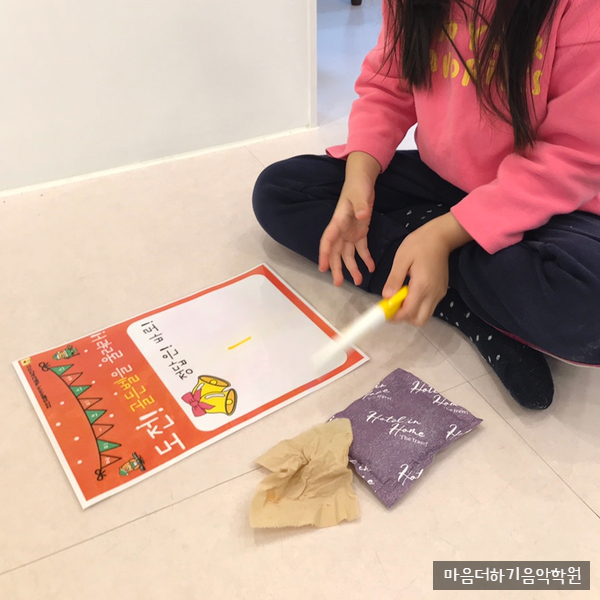 마음더하기음악학원 이미지
