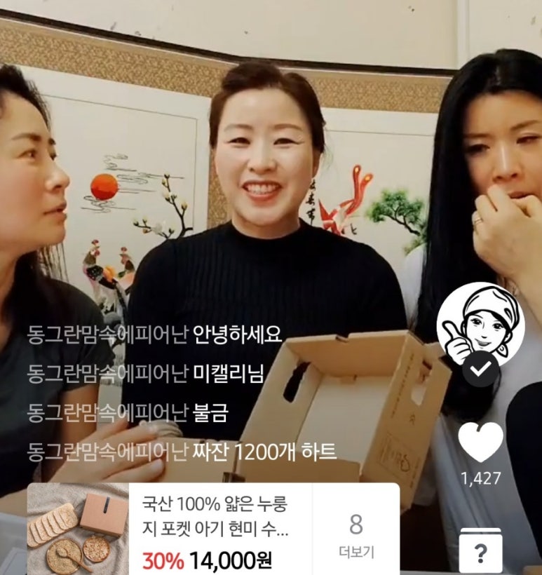 이화민박 이미지