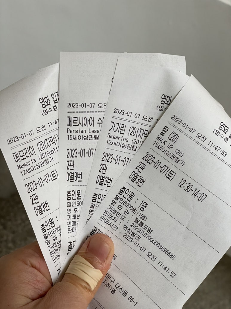 필름포럼 2관 이미지