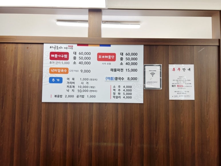 아구조아 이미지