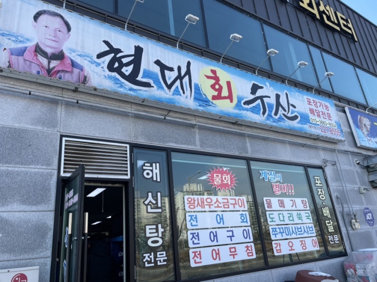 현대공판장 이미지