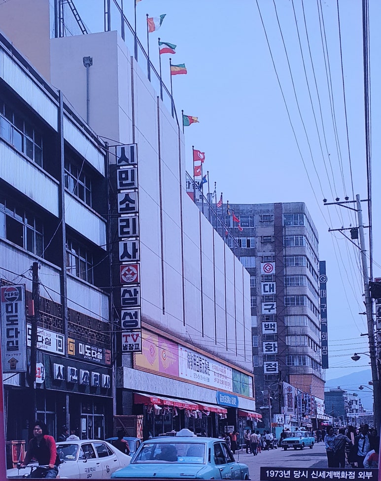 대구소리사 이미지