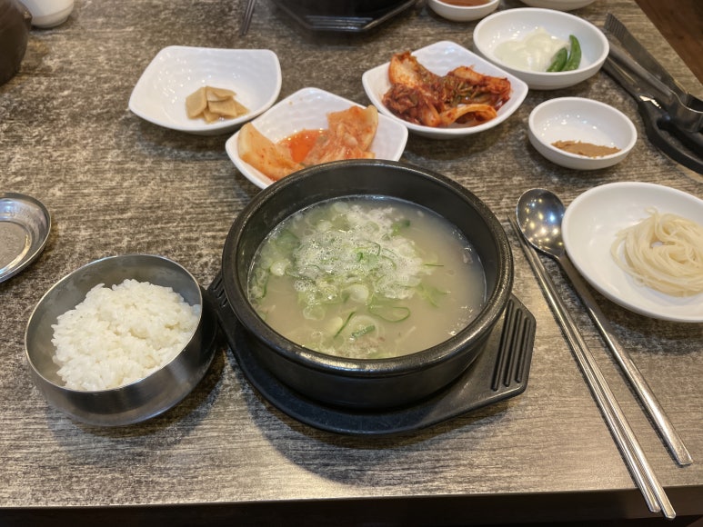 연산곰탕 이미지