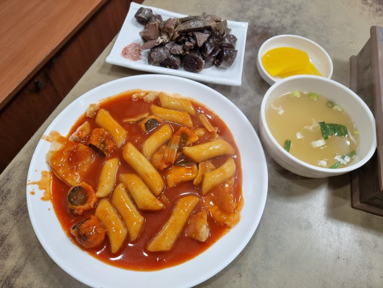 성지분식 이미지