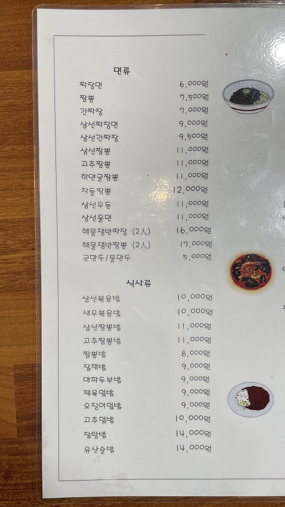 예원차이나 이미지