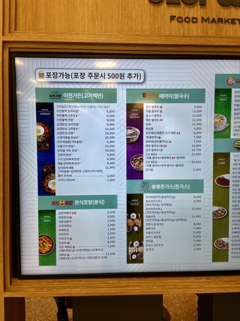 아비꼬&가락공장 이미지