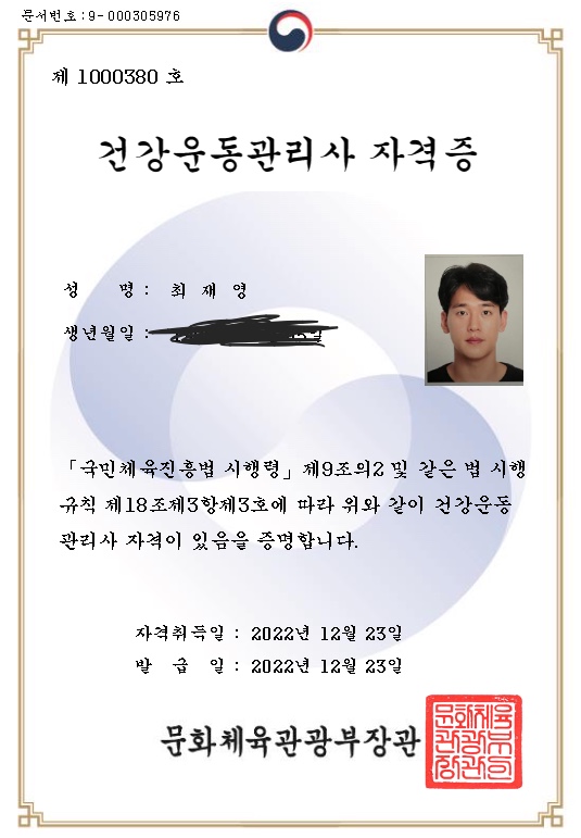 브로제이짐 이미지