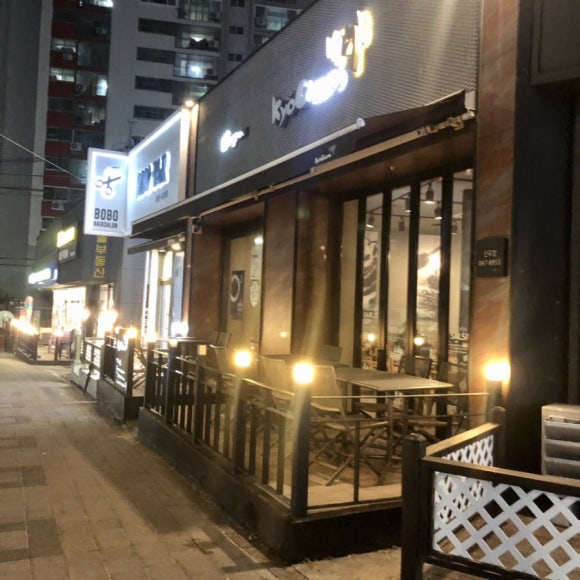 교촌치킨신곡점 이미지