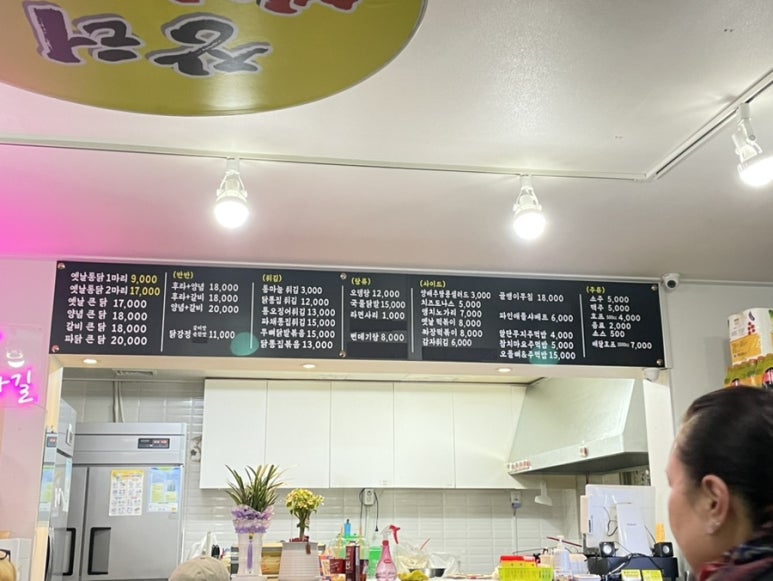 장터통닭 이미지