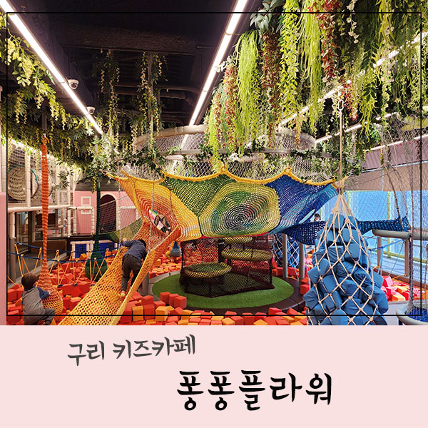(주)퐁퐁플라워 이미지