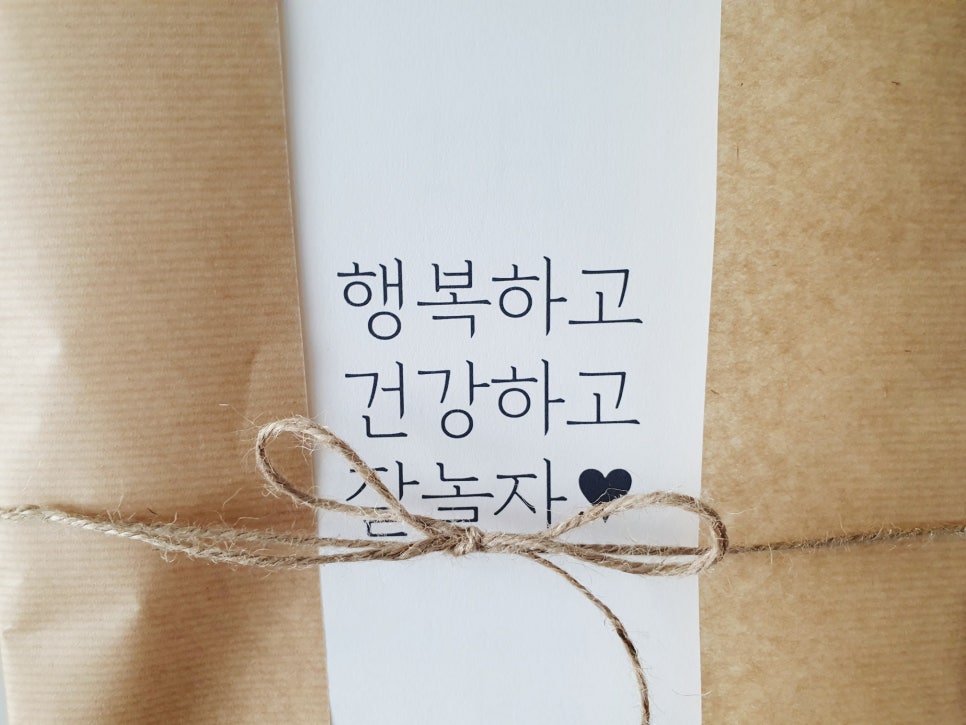 가죽아놀자 이미지