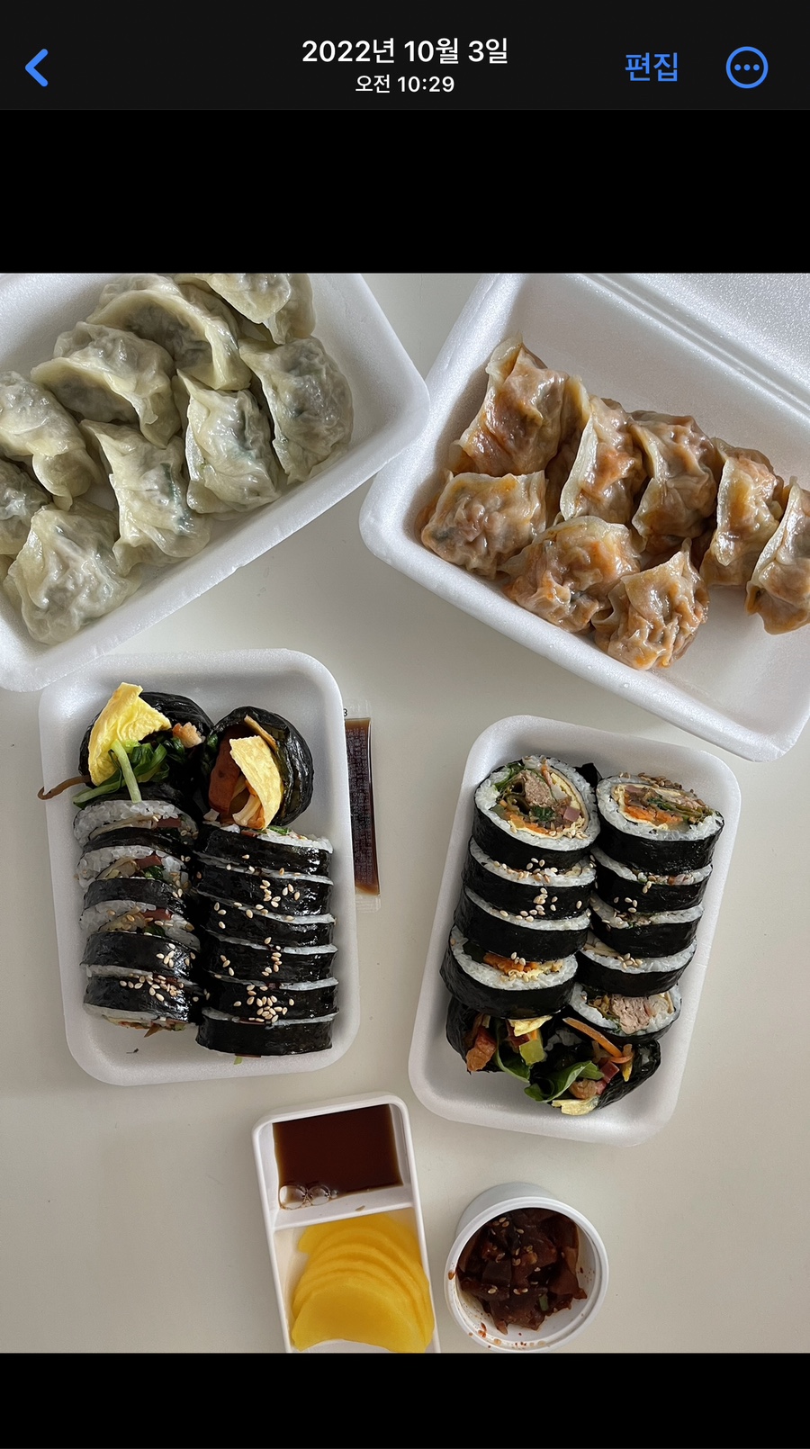 복음이네김밥만두 이미지