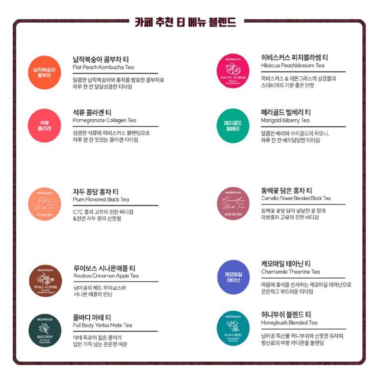 카페샵 이미지
