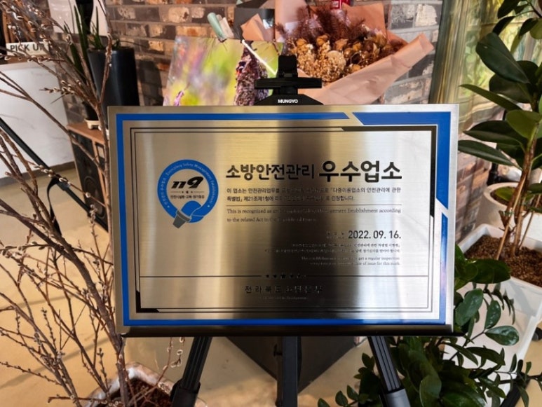 카페갤러리줌 이미지