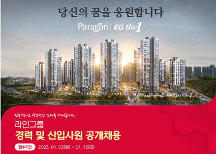 동양건설정보 이미지