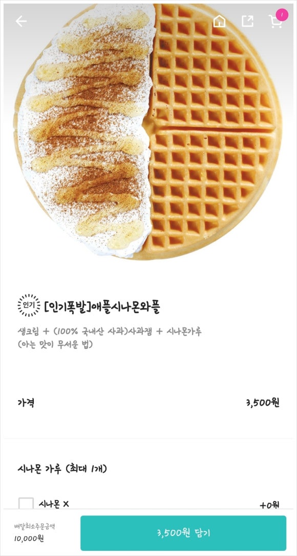 와플대학 양천구청캠퍼스 이미지