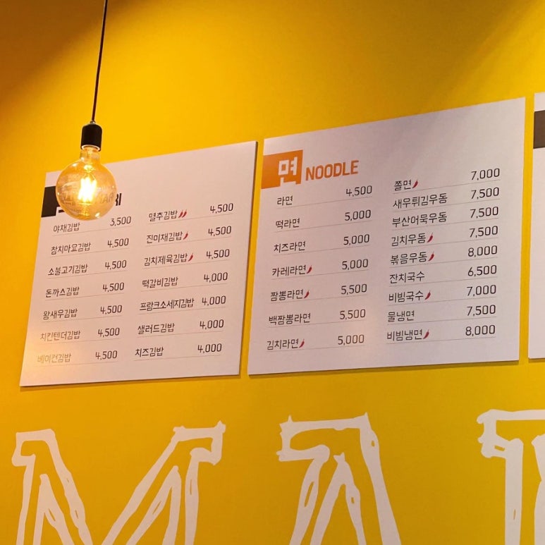 삐사감 김밥(후곡점) 이미지