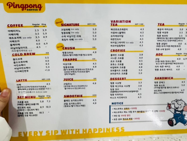 핑퐁커피제주칠성점 이미지
