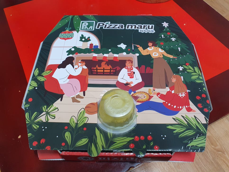 피자마루상모점 이미지