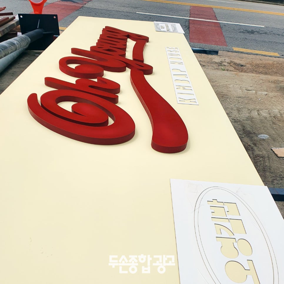 두손김밥 이미지
