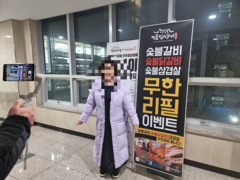 명륜진사갈비영종 이미지