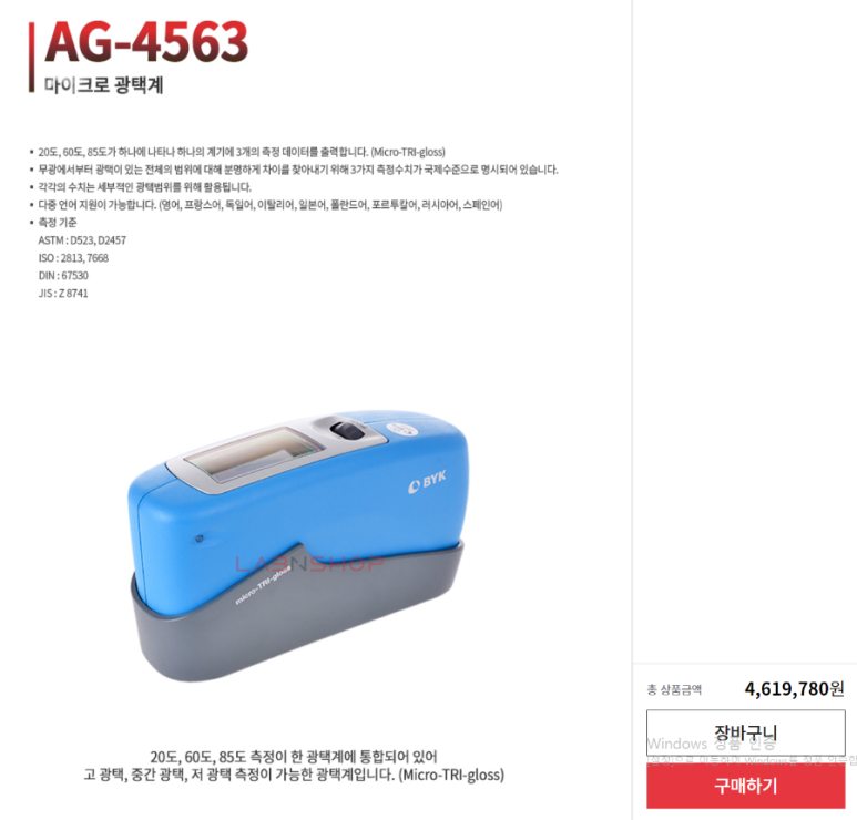 화이트자동차정비 이미지