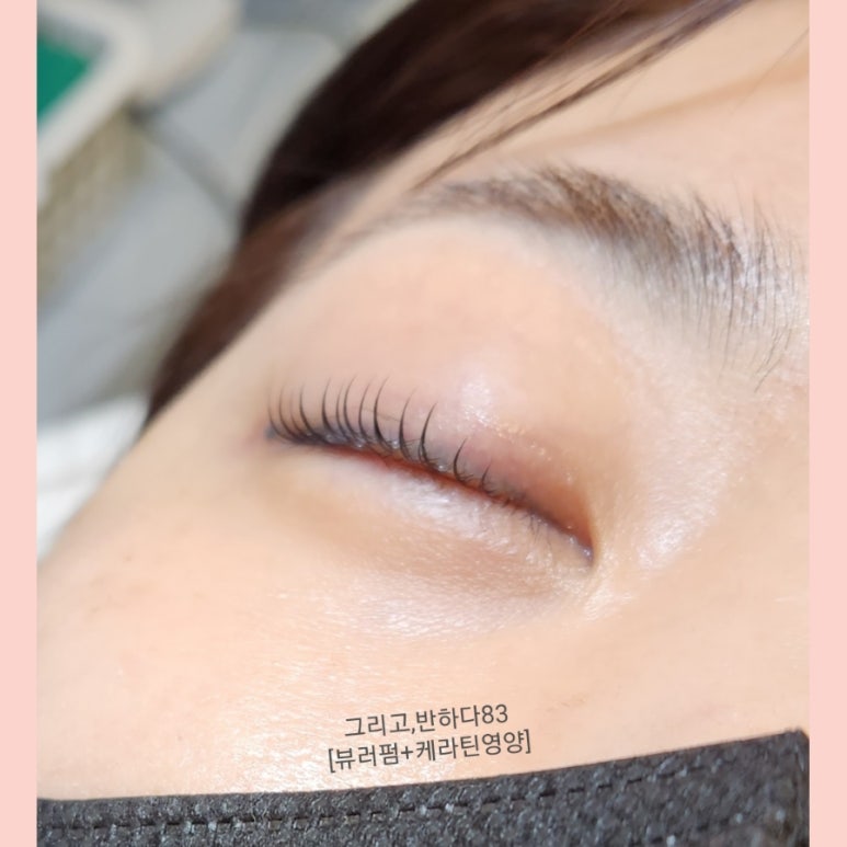 그리고;반하다83 이미지