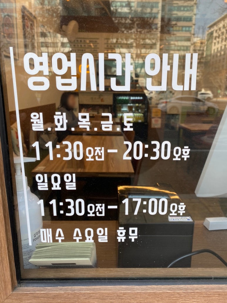 명례방빨강떡 이미지