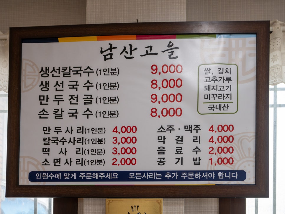 남산고을 이미지