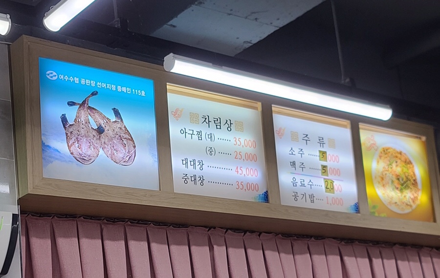 옛고향식당 이미지