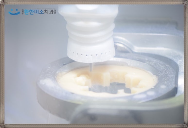 의정부환한미소치과의원 이미지