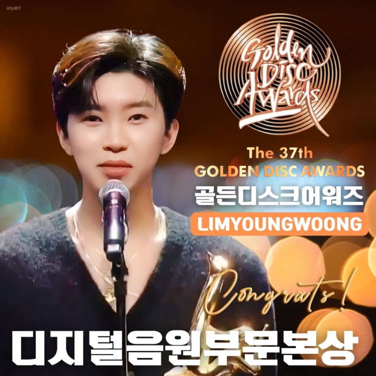 디지털와우 이미지