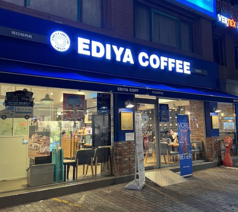 이디야연남동점 이미지