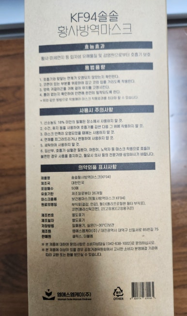 엠에스케이 이미지