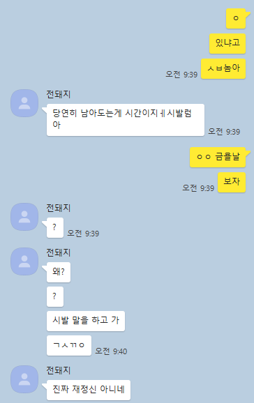 만선조개포차 이미지