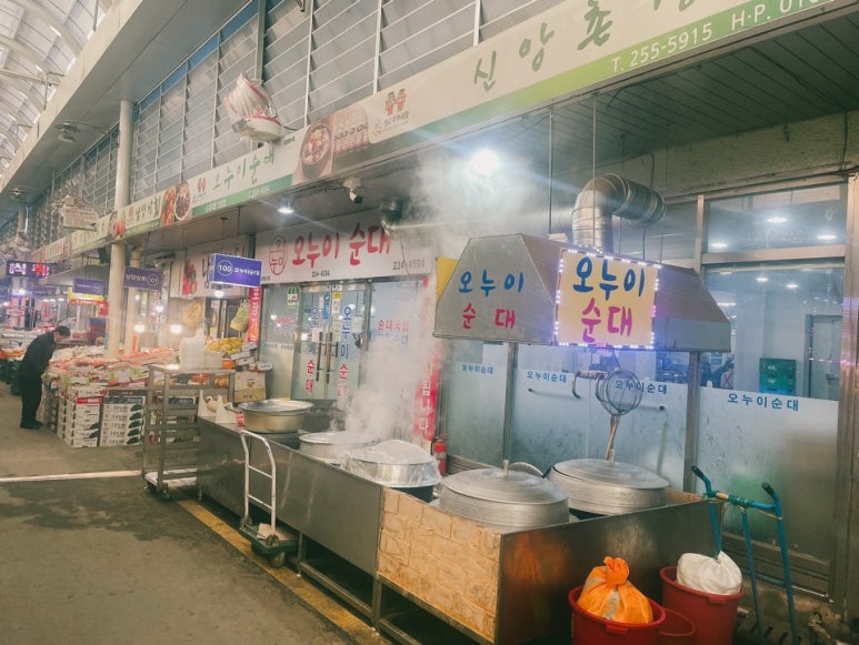 오누이순대국 이미지