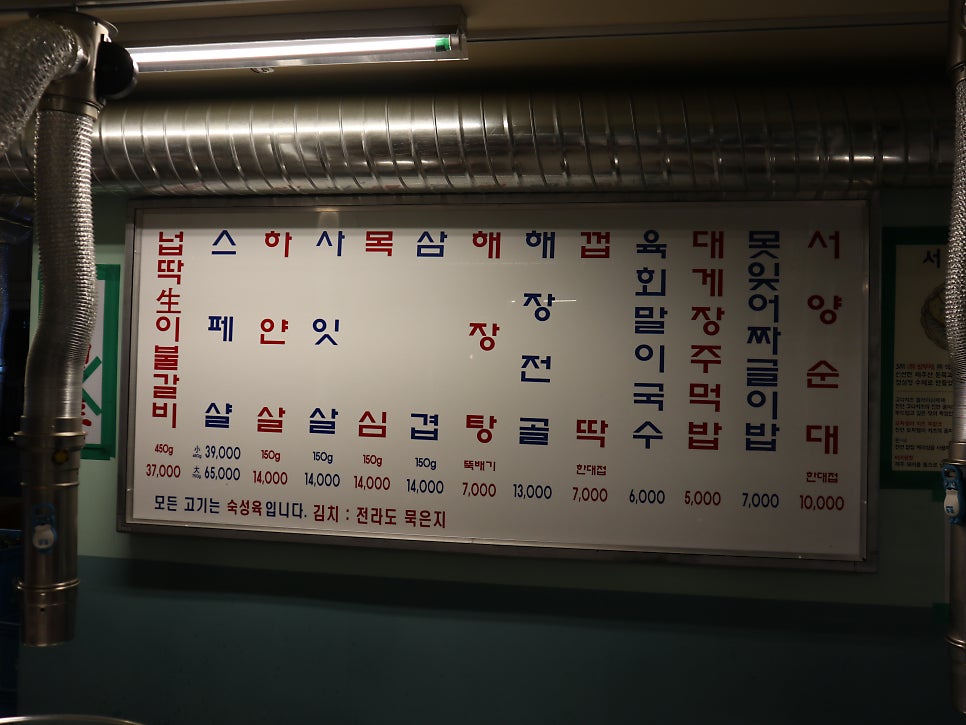 온양넙딱집 이미지