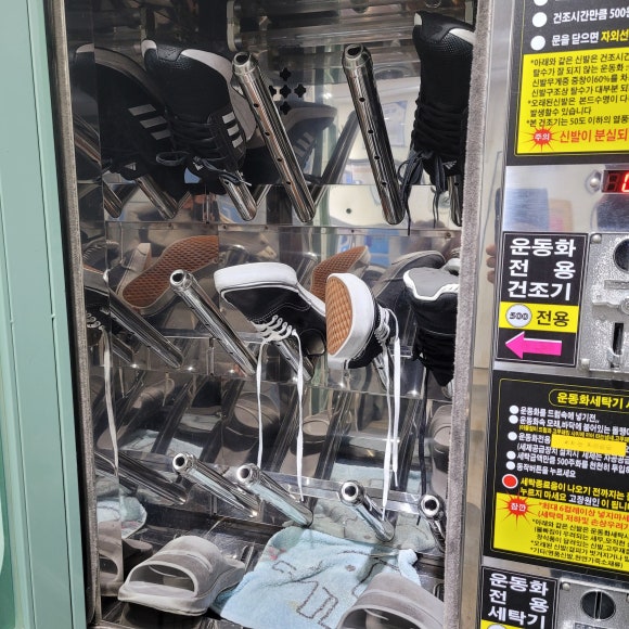워시엔조이셀프빨래방광주 이미지