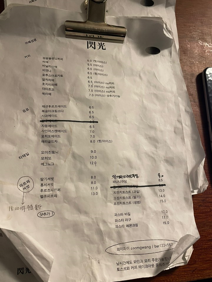 카페계림 이미지