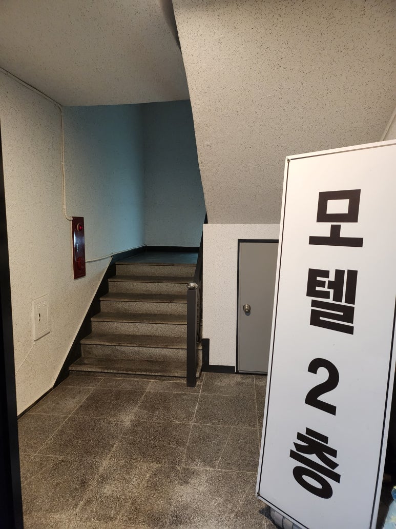 연인산모텔 이미지