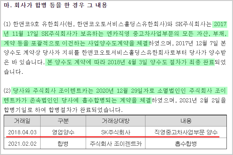 유한회사 케이컴퍼니 이미지