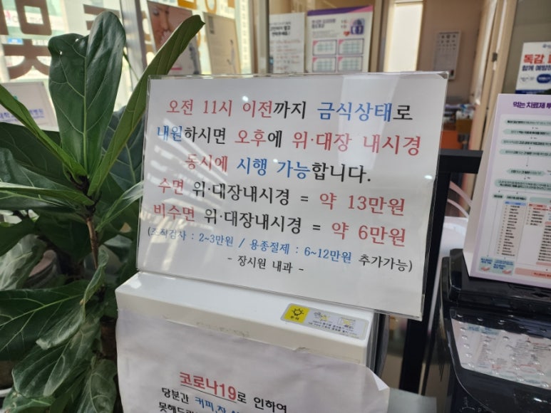 비움내과의원 이미지