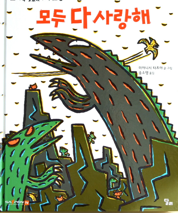 알티아노 이미지