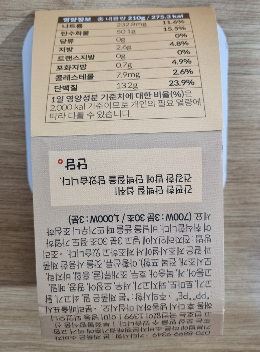 단담 이미지