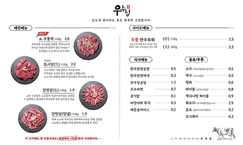 우주집 이미지