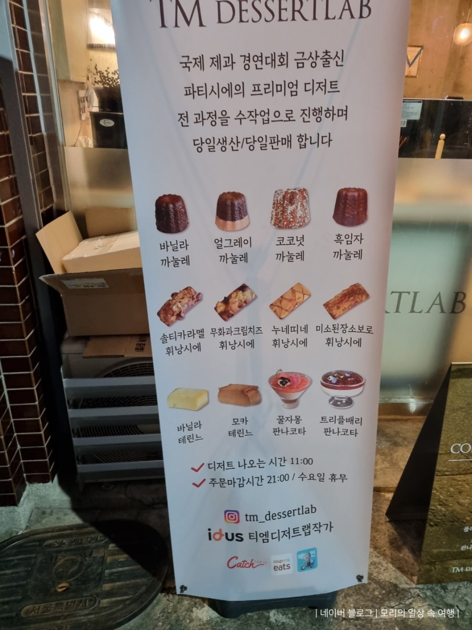 티엠랩 이미지