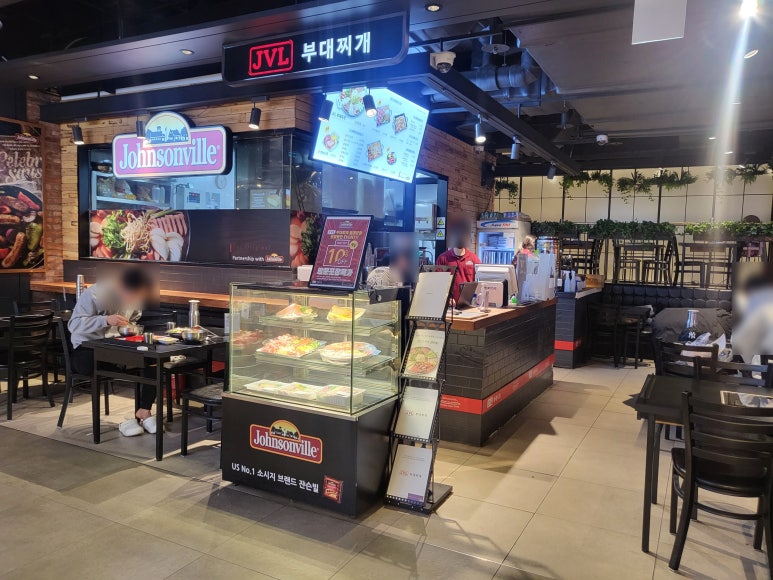JVL 부대찌개 현대시티아울렛 동대문점 이미지